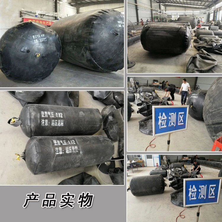 China Factory Supply Big Size Water Blocking Airbag Pipeline Plugging Rubber Airbag